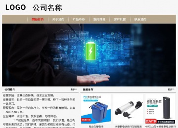 經濟型成品案例No:8598