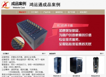 經(jīng)濟型成品案例No:8598