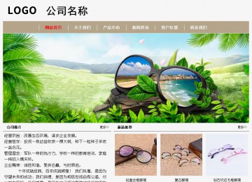 經(jīng)濟型成品案例No:8598