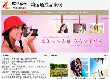經(jīng)濟型成品案例No:8598