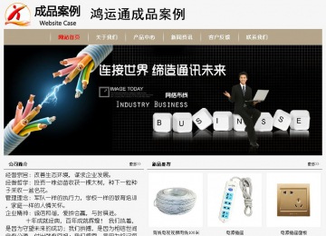 經(jīng)濟(jì)型成品案例No:8598