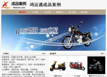 經(jīng)濟(jì)型成品案例No:8598