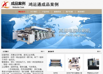 經(jīng)濟型成品案例No:8598