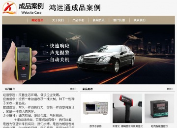 經(jīng)濟型成品案例No:8598