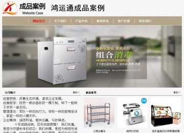 經(jīng)濟型成品案例No:8598