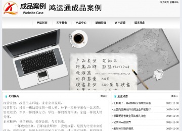 經(jīng)濟型成品案例No:8601