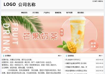 經(jīng)濟型成品案例No:8601
