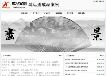 經(jīng)濟型成品案例No:8601