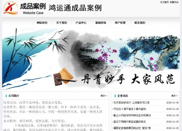 經(jīng)濟型成品案例No:8601