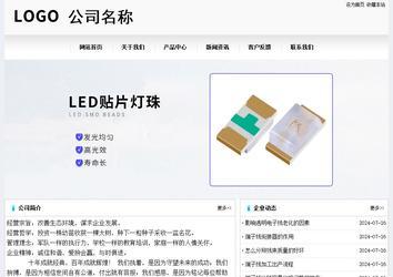經(jīng)濟型成品案例No:8601