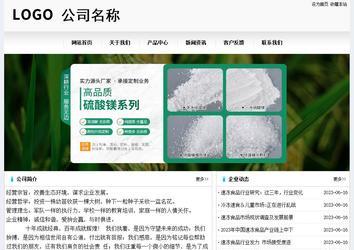 經(jīng)濟型成品案例No:8601
