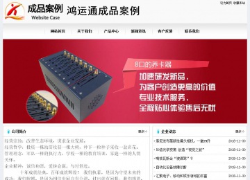 經(jīng)濟型成品案例No:8601