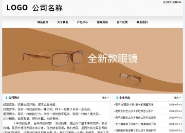 經(jīng)濟型成品案例No:8601