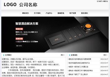 經(jīng)濟(jì)型成品案例No:8601