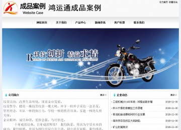 經(jīng)濟(jì)型成品案例No:8601