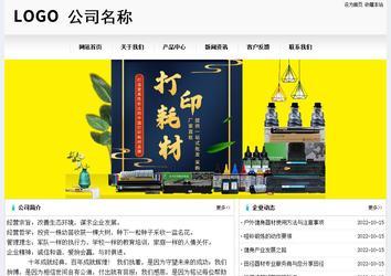 經(jīng)濟型成品案例No:8601