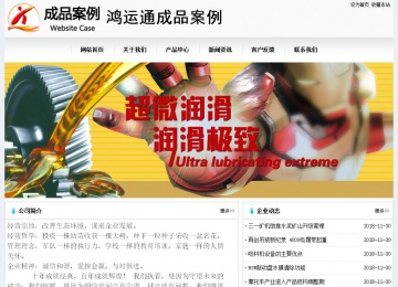 經(jīng)濟型成品案例No:8601
