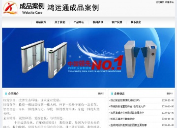經(jīng)濟型成品案例No:8601