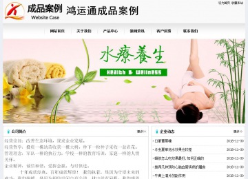 經(jīng)濟型成品案例No:8601