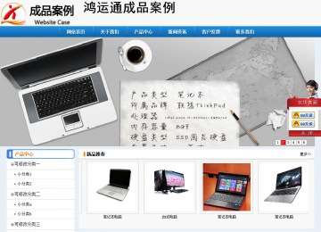 經濟型成品案例No:8602