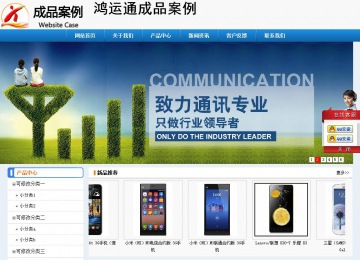 經(jīng)濟型成品案例No:8602