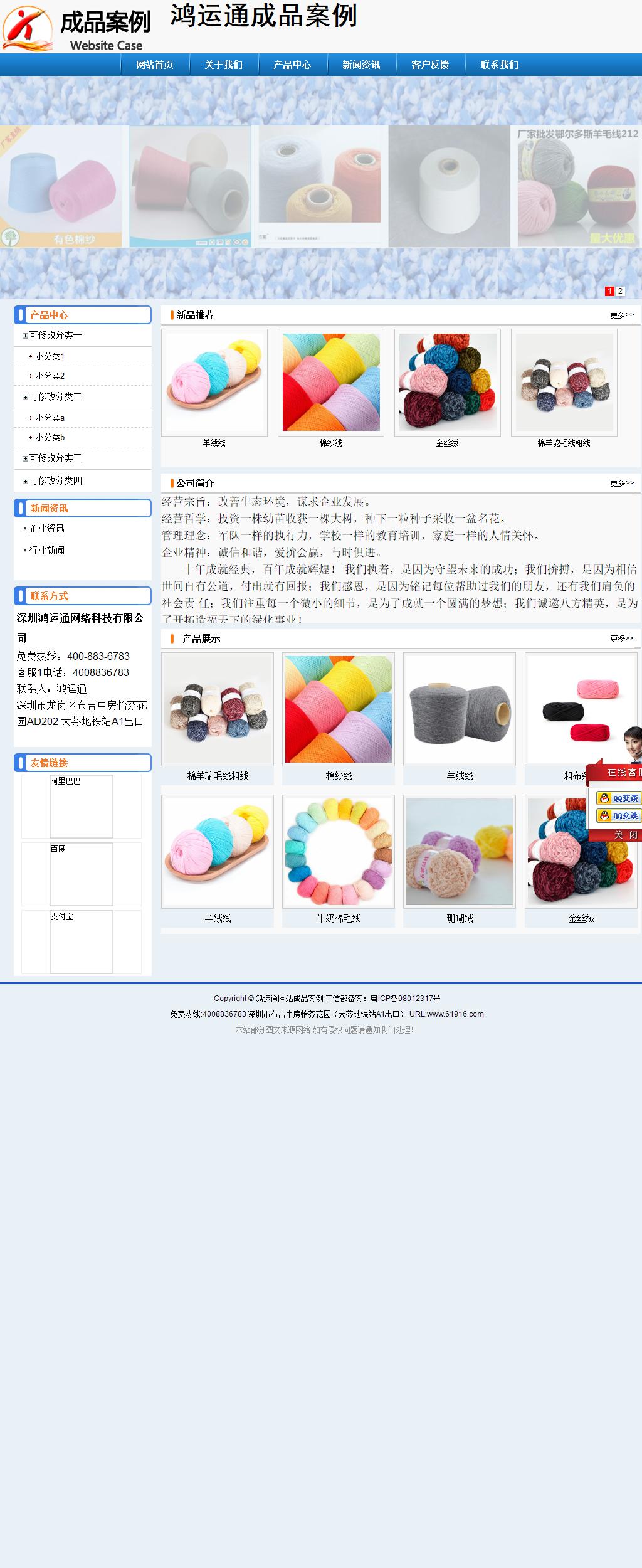 經(jīng)濟型成品案例No:8602