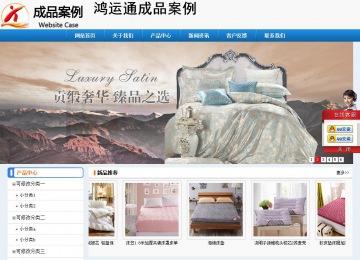 經(jīng)濟型成品案例No:8602