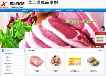 經(jīng)濟型成品案例No:8602