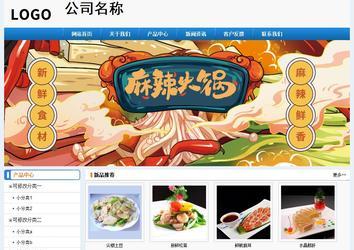 經(jīng)濟(jì)型成品案例No:8602