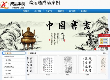 經(jīng)濟型成品案例No:8602