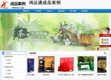 經濟型成品案例No:8602