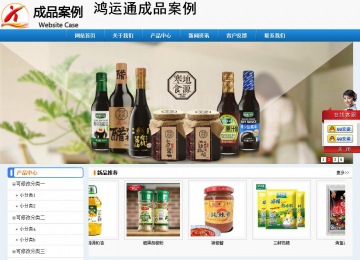 經(jīng)濟型成品案例No:8602