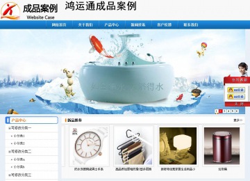 經(jīng)濟(jì)型成品案例No:8602