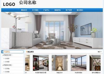 經(jīng)濟(jì)型成品案例No:8602