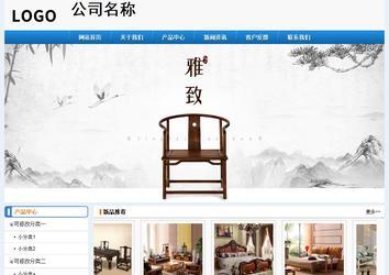 經(jīng)濟(jì)型成品案例No:8602