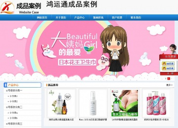 經(jīng)濟型成品案例No:8602