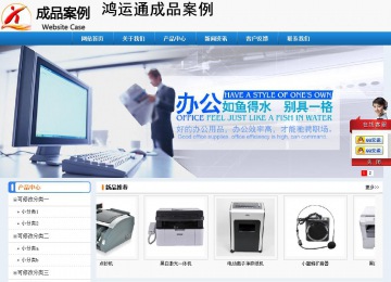 經(jīng)濟型成品案例No:8602