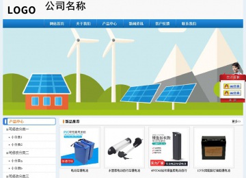 經(jīng)濟型成品案例No:8602