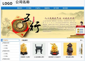 經(jīng)濟型成品案例No:8602