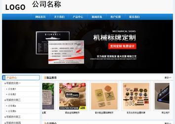 經(jīng)濟型成品案例No:8602