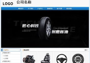 經(jīng)濟(jì)型成品案例No:8602
