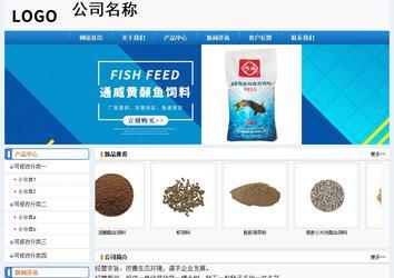 經(jīng)濟(jì)型成品案例No:8602