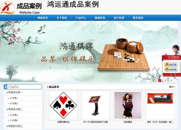 經(jīng)濟(jì)型成品案例No:8602