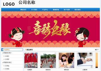 經(jīng)濟(jì)型成品案例No:8602