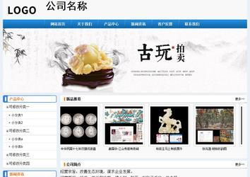 經(jīng)濟(jì)型成品案例No:8602