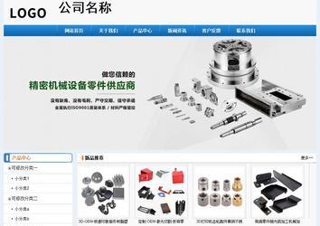 經(jīng)濟型成品案例No:8602