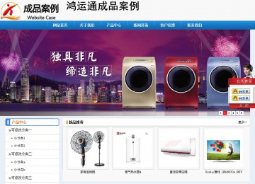 經(jīng)濟型成品案例No:8602