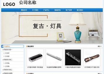 經(jīng)濟型成品案例No:8602