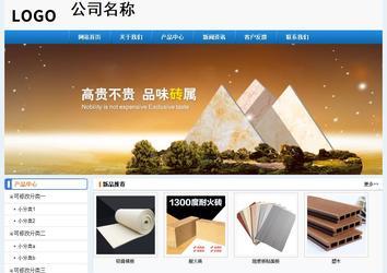 經(jīng)濟型成品案例No:8602