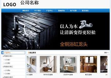 經(jīng)濟型成品案例No:8602